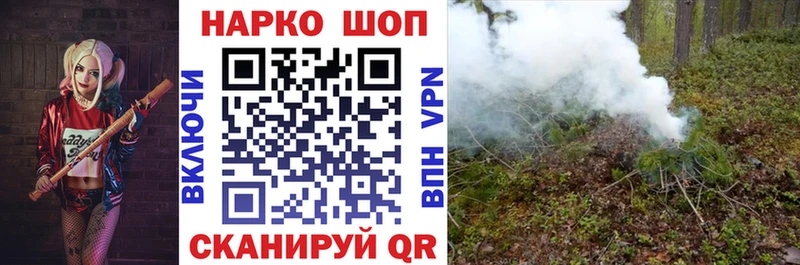 Купить наркоту Высоковск Альфа ПВП  Мефедрон  Кокаин  Гашиш  Марихуана 