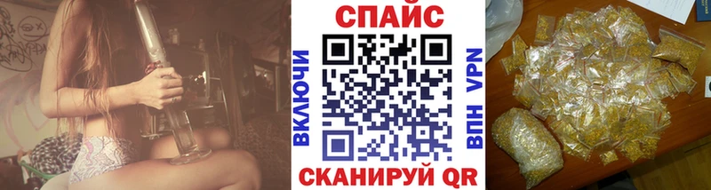 БУТИРАТ оксибутират Высоковск