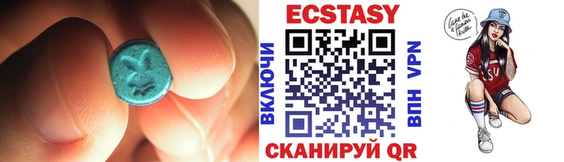 Ecstasy Punisher  Высоковск 