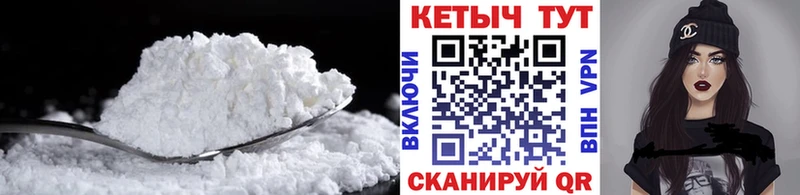 КЕТАМИН ketamine  Высоковск 