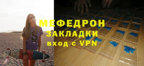 ПСИЛОЦИБИНОВЫЕ ГРИБЫ Беломорск