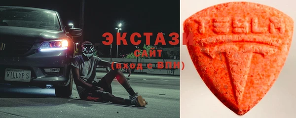 марки lsd Белоозёрский