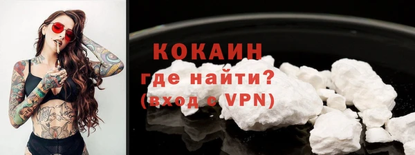 марки lsd Белоозёрский