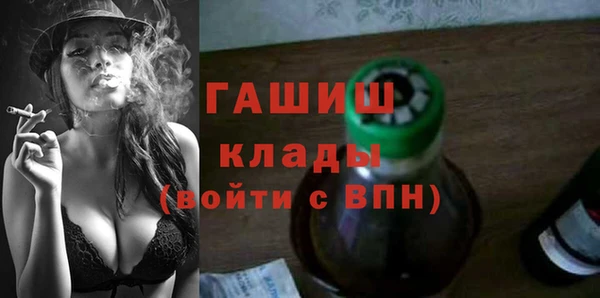 ПСИЛОЦИБИНОВЫЕ ГРИБЫ Белокуриха