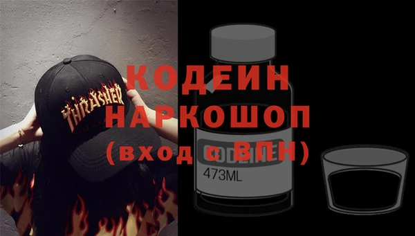 ПСИЛОЦИБИНОВЫЕ ГРИБЫ Белокуриха
