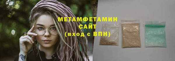 ПСИЛОЦИБИНОВЫЕ ГРИБЫ Беломорск