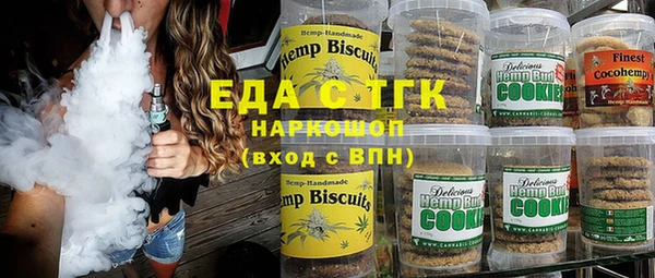 ПСИЛОЦИБИНОВЫЕ ГРИБЫ Беломорск