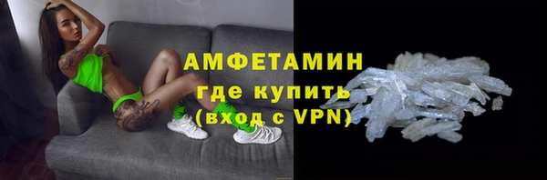марки lsd Белоозёрский