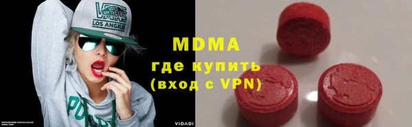ПСИЛОЦИБИНОВЫЕ ГРИБЫ Белокуриха