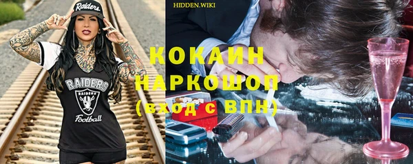ПСИЛОЦИБИНОВЫЕ ГРИБЫ Беломорск