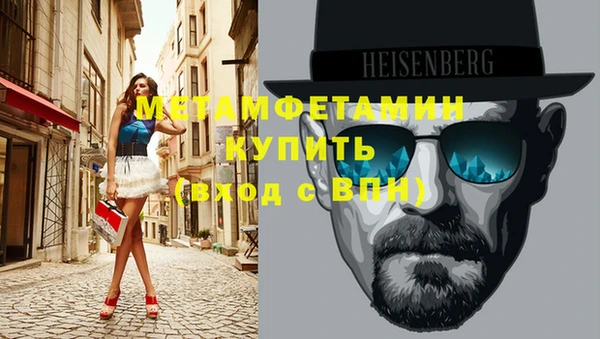 ПСИЛОЦИБИНОВЫЕ ГРИБЫ Беломорск