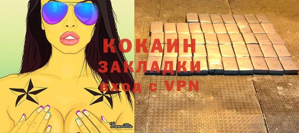 марки lsd Белоозёрский