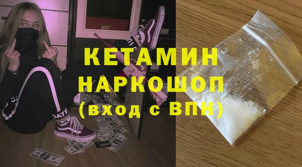 ПСИЛОЦИБИНОВЫЕ ГРИБЫ Белокуриха