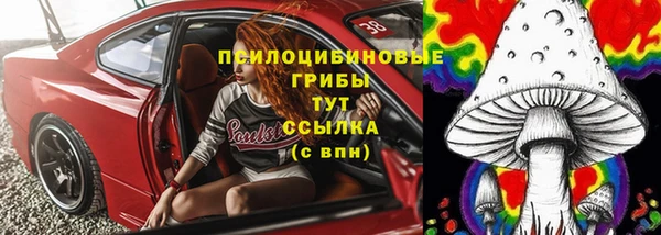 марки lsd Белоозёрский