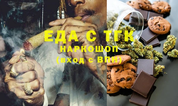 ПСИЛОЦИБИНОВЫЕ ГРИБЫ Беломорск