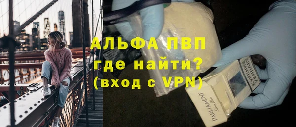 марки lsd Белоозёрский