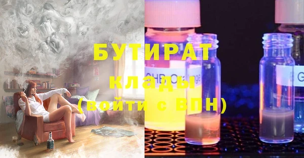 ПСИЛОЦИБИНОВЫЕ ГРИБЫ Беломорск