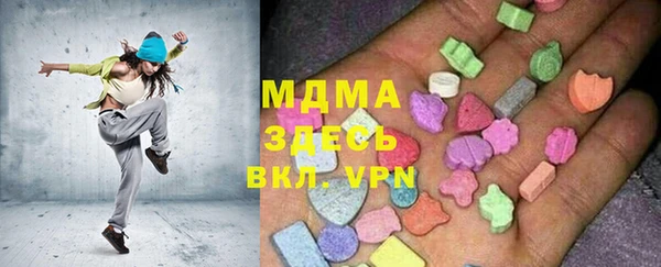 ПСИЛОЦИБИНОВЫЕ ГРИБЫ Беломорск
