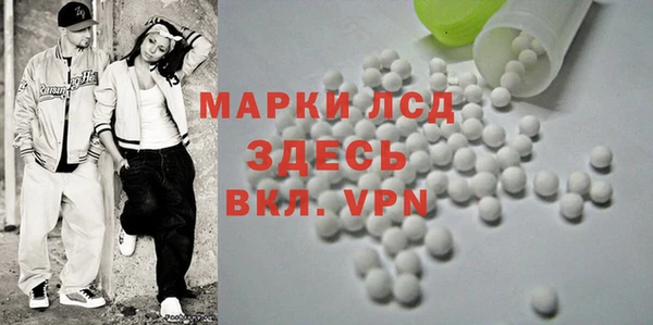 ПСИЛОЦИБИНОВЫЕ ГРИБЫ Белокуриха