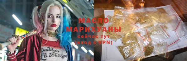 марки lsd Белоозёрский