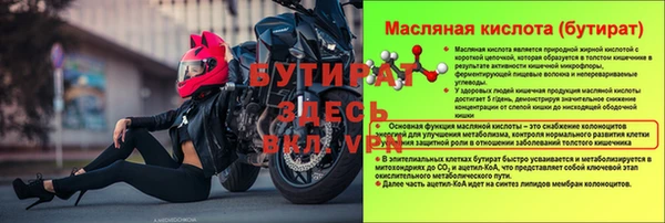 ПСИЛОЦИБИНОВЫЕ ГРИБЫ Беломорск