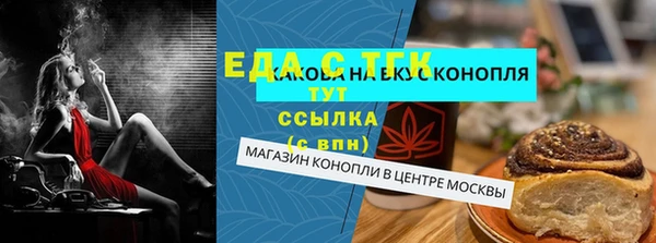 ПСИЛОЦИБИНОВЫЕ ГРИБЫ Белокуриха