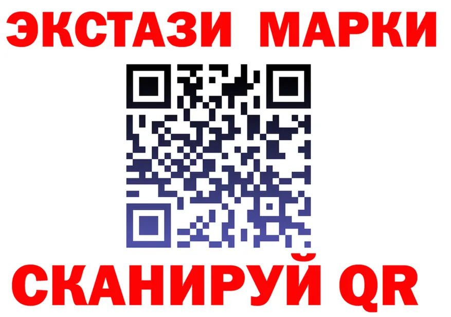 МЕФ кристаллы ТОР площадка MEGA Высоковск