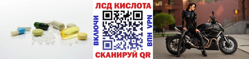 ЛСД экстази ecstasy  Высоковск 