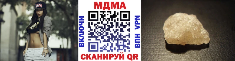 ОМГ ОМГ вход  Высоковск  МДМА crystal 