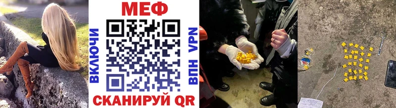 Мефедрон кристаллы  где купить наркоту  Высоковск 