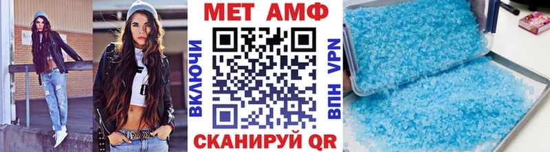 Метамфетамин пудра  где купить наркоту  Высоковск 