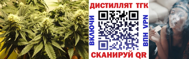 маркетплейс наркотические препараты  Высоковск  Дистиллят ТГК жижа 