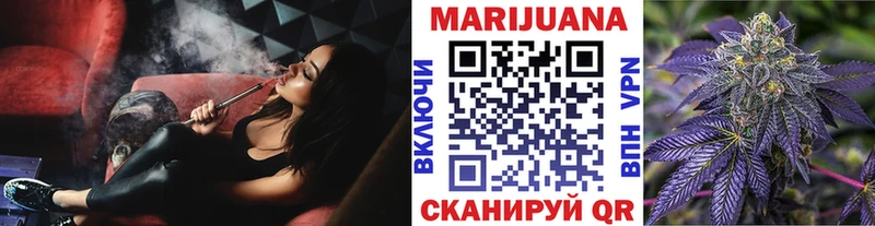 Шишки марихуана Bruce Banner  где купить наркотик  Высоковск 